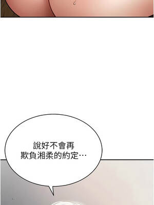 私密視角 57-58話_58_10_gilj