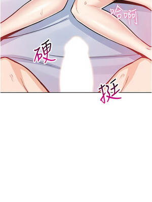 我的掌上明珠 36-37話_36_14_ujam