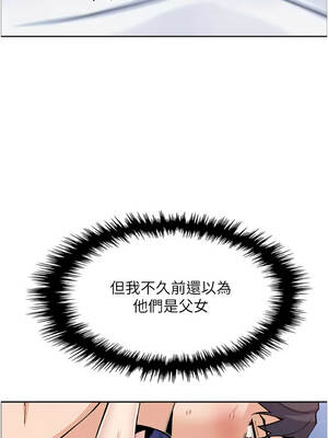 我的掌上明珠 36-37話_37_04_vaox