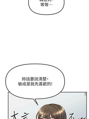 我家的女房客 40話[完結]_40_10_uuls