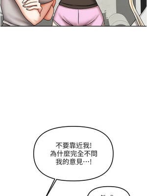 我家的女房客 40話[完結]_40_16_xpnr