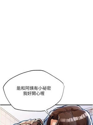 衣錦還鄉 23-24話_23_17_avip