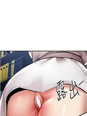 衣錦還鄉 23-24話_24_03_wrfh