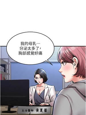 衣錦還鄉 23-24話_24_06_guhe