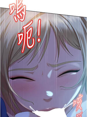 太妹硬闖成人界 9-10話_09_07_jaxx