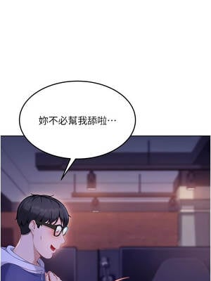 太妹硬闖成人界 9-10話_09_10_ypvp