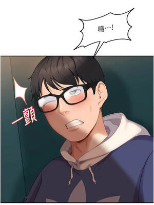 太妹硬闖成人界 9-10話_10_06_bynl