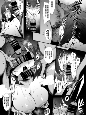 (C107) [ピアニッシモ (ピジャ)] 僕たち、オタク友達 (オリジナル) [無邪気漢化組][MJK-25-T3131]_MJK-25-T3131-028