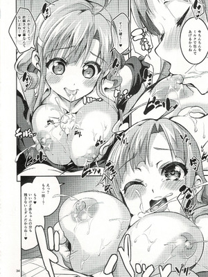 (C89) [Circle-FIORE (えかきびと)] ゾンビなんてなかった (がっこうぐらし!)_33