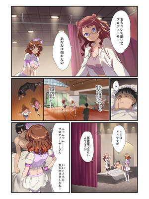 [Werk (安藤周記)] 初情クリニック (学園アイドルマスター) [DL版]_28