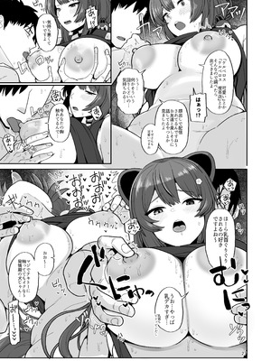 [tAnaue (タナカラ)] たまたまあたしが発情期ってただけやろ！？ (戌亥とこ) [DL版]_26