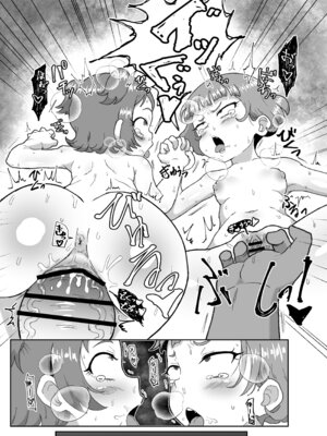 [おかずカンパニー (オカズゆういち)] わいせつ☆すたー (ひみつのアイプリ) [DL版]_28