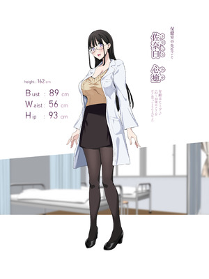 [ぷるめたる] ゴムフェラだけならしてくれる保健室の先生 [DL版]_52