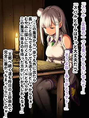 【AImalin】美少女がキモ男に妊娠させられる_026