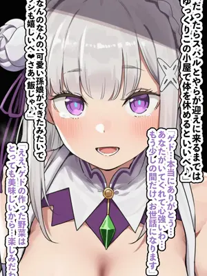 【AImalin】美少女がキモ男に妊娠させられる_028