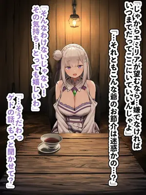 【AImalin】美少女がキモ男に妊娠させられる_034