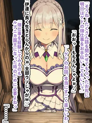 【AImalin】美少女がキモ男に妊娠させられる_036