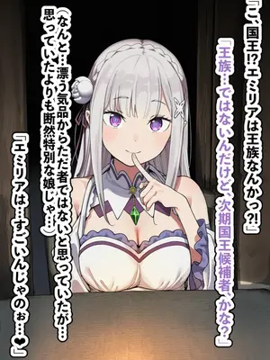 【AImalin】美少女がキモ男に妊娠させられる_037