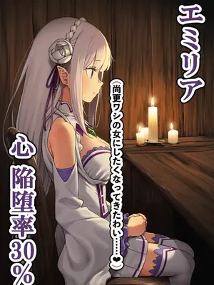 【AImalin】美少女がキモ男に妊娠させられる_038