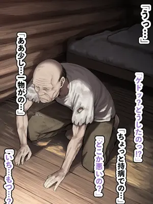 【AImalin】美少女がキモ男に妊娠させられる_044