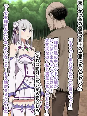 【AImalin】美少女がキモ男に妊娠させられる_096