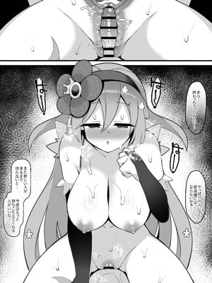 [さぶ～☆] 蟲惑魔 (遊☆戯☆王 OCG)_4