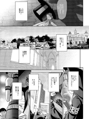 [Horizontal World (またのんき▼)] ホリゾンタルアーカイブ -色・愛・落・夢- (ブルーアーカイブ) [DL版]_164