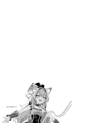 [Horizontal World (またのんき▼)] ホリゾンタルアーカイブ -色・愛・落・夢- (ブルーアーカイブ) [DL版]_166