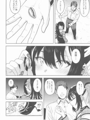 (C107) [PLANT (鶴井)] 好きとか言うわけ... (アイドルマスター シャイニーカラーズ)_03