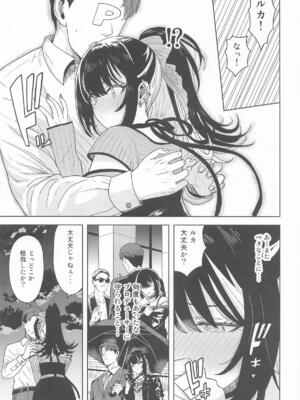 (C107) [PLANT (鶴井)] 好きとか言うわけ... (アイドルマスター シャイニーカラーズ)_04