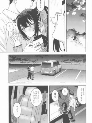 (C107) [PLANT (鶴井)] 好きとか言うわけ... (アイドルマスター シャイニーカラーズ)_06