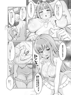 (C107)[ねこらぶらん堂(ねこじまさき)]ミカを孕ませる本(ブルーアーカイブ)[DL版]_09