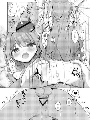 [あとりえひなた (ひなた悠)] ミヨのおくすりデリバリー (ブルーアーカイブ) [DL版]_19