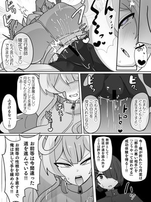 [あるふれっ鸟] ヒロインプロフィール③_13