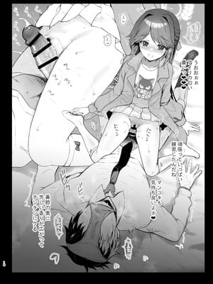 [くまたんFlash！ (熊尾もふもふ)] 4545Archive Vol，1 (ブルーアーカイブ) [DL版]_16