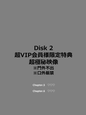 [たいぷはてな] りむと「ラムネ」と「27cm」(小夏りむ1〇歳) [DL版]_17