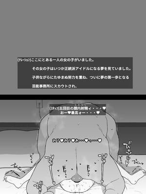 [たいぷはてな] りむと「ラムネ」と「27cm」(小夏りむ1〇歳) [DL版]_31