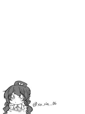 [もえぷっしゅ (まふゆぼいん)] ド屑さん (プロジェクトセカイ) [DL版]_21