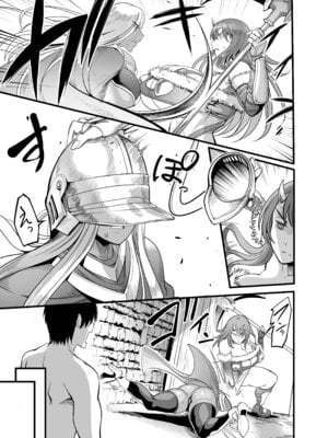 [イケメン帝国 (れむ)] ようこそ!サキュバス街へ5 女騎士サキュバス化計画 [DL版]_11