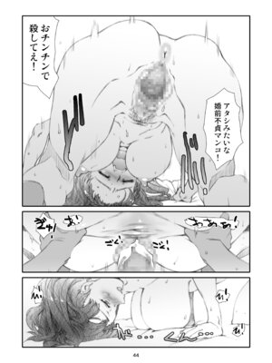 [スタジオN.BALL (針玉ヒロキ)] 隣人、全部。 [DL版]_044