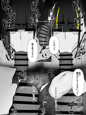 [ダーリンファクトリー (だふ)] セクサロイドのビームちゃん (オリジナル) [DL版]_048