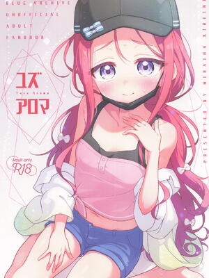 [ミライハキレイニ (ヲダエ)] ユズアロマ (ブルーアーカイブ)