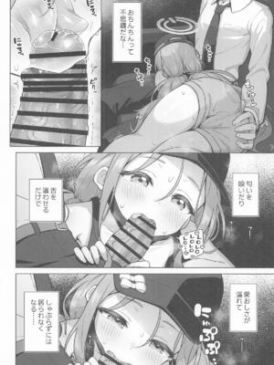 [ミライハキレイニ (ヲダエ)] ユズアロマ (ブルーアーカイブ)_07