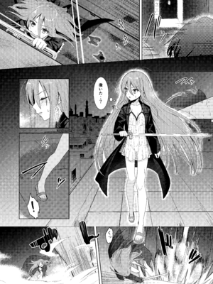 [俎上の空欄 (有魚)] 辱玩の媚び手 (灼眼のシャナ) [DL版]_04