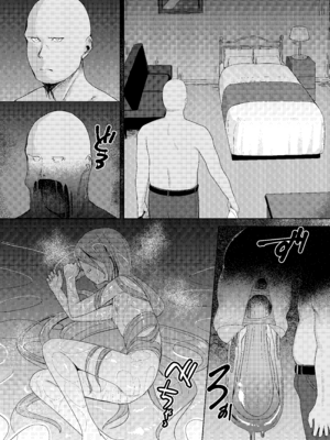 [俎上の空欄 (有魚)] 辱玩の媚び手 (灼眼のシャナ) [DL版]_11