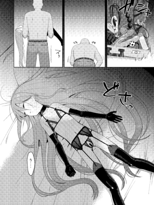 [俎上の空欄 (有魚)] 辱玩の媚び手 (灼眼のシャナ) [DL版]_12