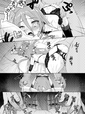 [俎上の空欄 (有魚)] 辱玩の媚び手 (灼眼のシャナ) [DL版]_21