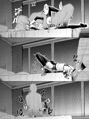 [俎上の空欄 (有魚)] 辱玩の媚び手 (灼眼のシャナ) [DL版]_24