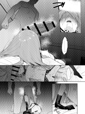 [俎上の空欄 (有魚)] 辱玩の媚び手 (灼眼のシャナ) [DL版]_27