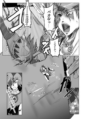 [練り物工場 (よろず)] 学マスドスケベ合同誌『学園イキスギマスター3』 [DL版]_90